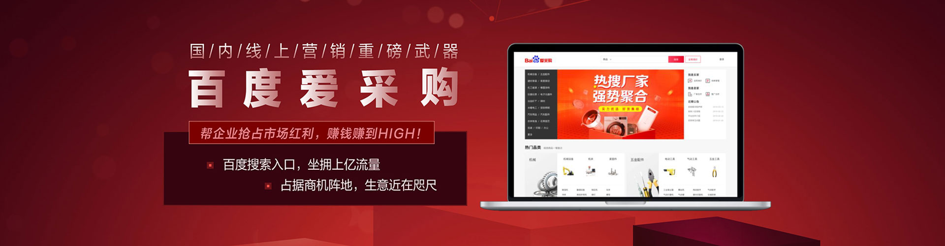 汾阳百度竞价